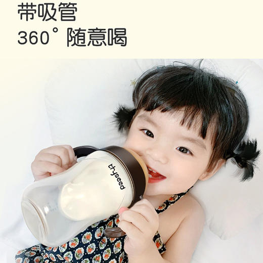 thyseed 世喜 大宝宝奶瓶 300ml 商品图2