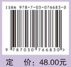 2023ACC/ESC心血管疾病研究进展 商品缩略图2