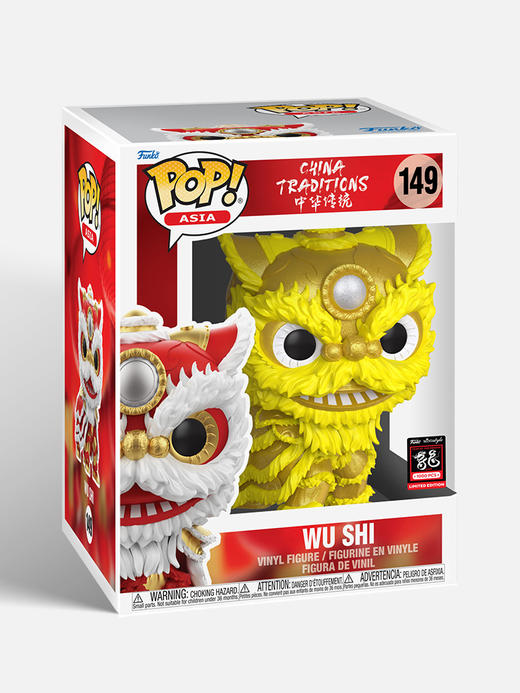 POP Asia China Traditions Wu Shi(Yellow) 亚洲系列 中华传统POP公仔金舞狮手办 83374 商品图4
