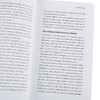 【中商原版】随时随地工作 哈佛商业评论合集5本套 英文原版 Work from Anywhere The HBR Guides Collection 企业管理 商品缩略图2