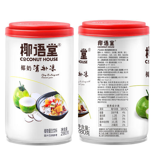 海南特产椰语堂椰奶 清补凉海南发货280g*12罐 商品图6