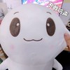 远梦小鲜胶公仔 商品缩略图0