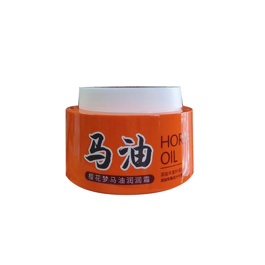 【樱花梦】马油润润霜100g 商品图5