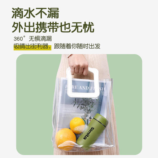 施密特风扬男女士不锈钢水杯真空保温杯商务办公车载带茶隔便携泡茶杯 MBW1007-032A 商品图3