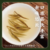 【有机茶】特级磻溪高山云雾白茶 白牡丹/白毫银针/有机特级白毫银针 正宗福鼎白茶 K仅参与会员折扣 商品缩略图10