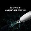 （已减400元）华为 MatePad Pro 11英寸 2024款 WiFi 商品缩略图11