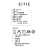 EITIE爱特爱气质立领保暖压纹薄款短款黑色显瘦羽绒服冬季新款D2311203 商品缩略图7
