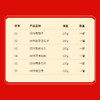 【严选】绿帝果臻缤纷礼盒1030款（厂家直发） 商品缩略图2