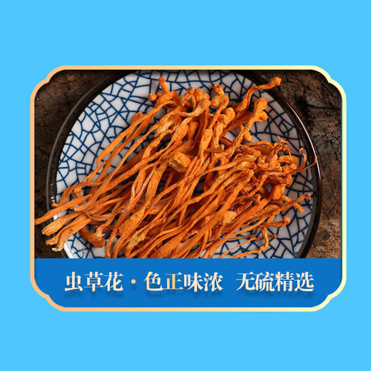 【严选】绿帝年货送礼佳品 山海臻选礼盒523g（厂家直发） 商品图10