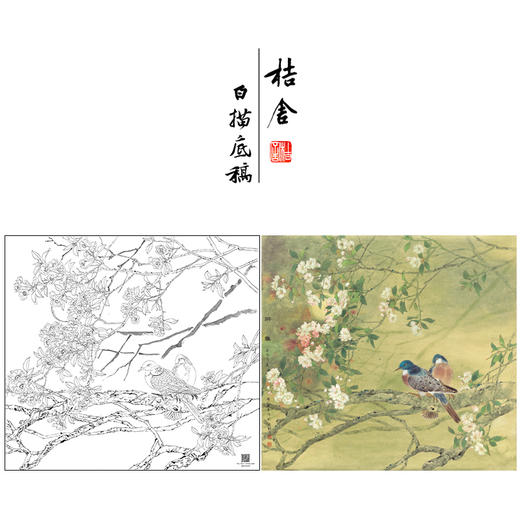 【大彩图】邹传安工笔画白描底稿小品《春酣》海棠花临摹勾线花鸟线稿HN27 商品图0