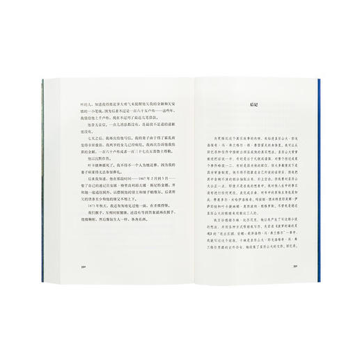 《陀思妥耶夫斯基的西伯利亚之夏》与成为伟大作家之前的陀思妥耶夫斯基相遇  人物传记 商品图4