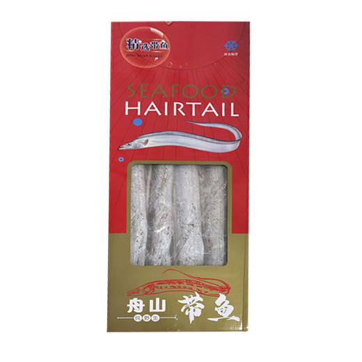 【15元/箱】带鱼礼盒1箱约3斤（1500167） 商品图0