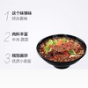 统一香辣牛肉面104g*12桶 商品缩略图1