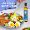 克莉娜亚麻籽油250ML*2 商品缩略图4