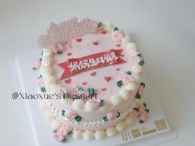 妈妈生日快乐蛋糕