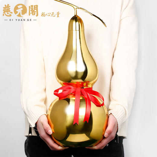 慈元阁2024年方位吉祥物宝定乾坤铜葫芦摆件家居办公室玄关摆设 商品图2