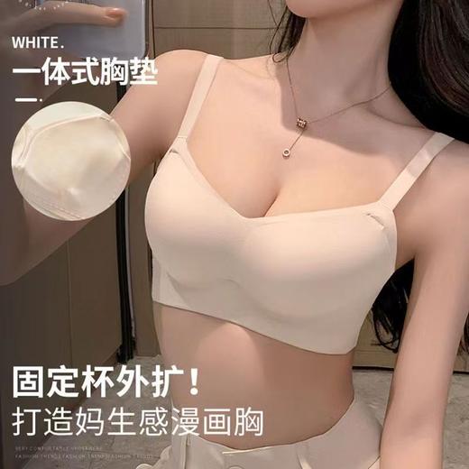 新品福利【买一送一！5色可选！！！】解锁内衣杯增大秘密，惊艳曲线魅力，一体式胸垫，外扩馒头杯，显大内衣女，小胸聚拢，上托侧漫画胸，无痕无钢圈，固定文胸罩，让你体验无与伦比的舒适与自信！ 商品图0