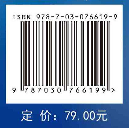 近代物理实验教程（第三版） 商品图2