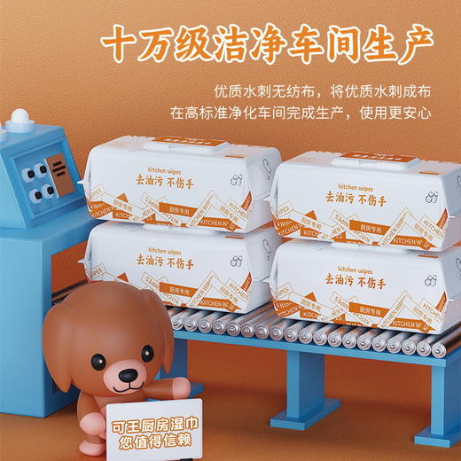 【油污一擦净！厨房清洁湿巾】温和不伤手 厨房湿巾大包装加大加厚500抽去污油渍一次性清洁油烟机灶台厨房湿纸巾 商品图3