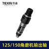 【货号03687】125角磨机配件150角磨机输出轴125/150角磨机轴 商品缩略图7