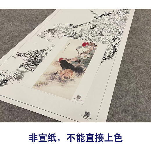 【大彩图】刘奎龄工笔画白描底稿《鸡鸣富贵图》公鸡牡丹临摹勾线花鸟线稿HN22 商品图2