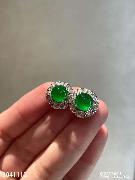 老坑艳绿蛋面耳钉【3041112】具体价格微信咨询 商品图2