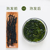 【严选】绿帝裙带菜90g*2袋（厂家直发） 商品缩略图3