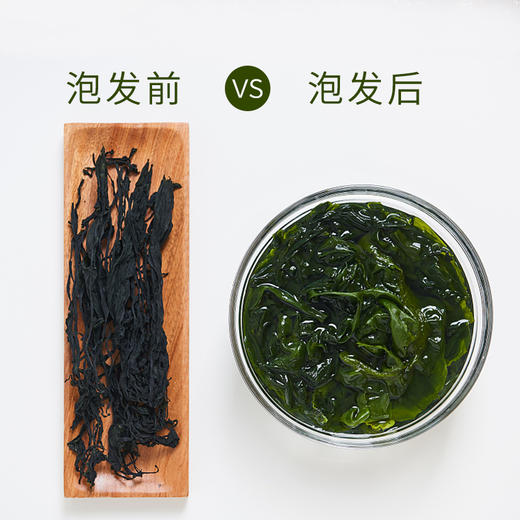 【严选】绿帝裙带菜90g*2袋（厂家直发） 商品图3