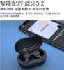 飞利浦TWS真无线蓝牙耳机TAT1207（黑白双色可选下单备注颜色） 商品缩略图1