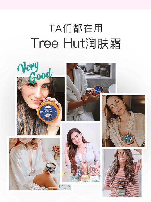 【清仓好价】ree Hut树上小屋椰子莱姆身体滋养润肤霜198g（效期至24.5） 商品图1
