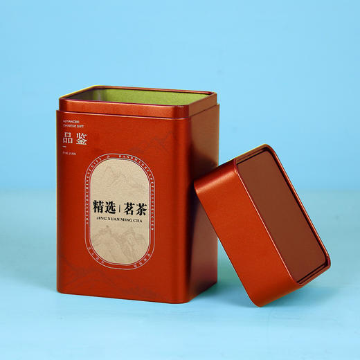 品鉴【茗茶 • 半斤 •红】3.5元 一个/一件90个 商品图2