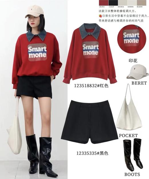 女卫衣8832 商品图1