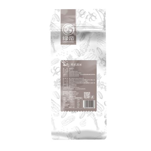 【严选】绿帝有机黑米340g*2袋（厂家直发） 商品图1