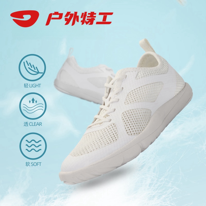 户外特工 休闲运动赤足鞋 男女款 F5