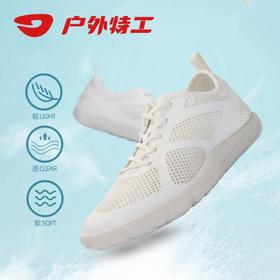 户外特工 休闲运动赤足鞋 男女款 F5