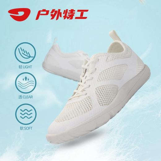 户外特工 休闲运动赤足鞋 男女款 F5 商品图0