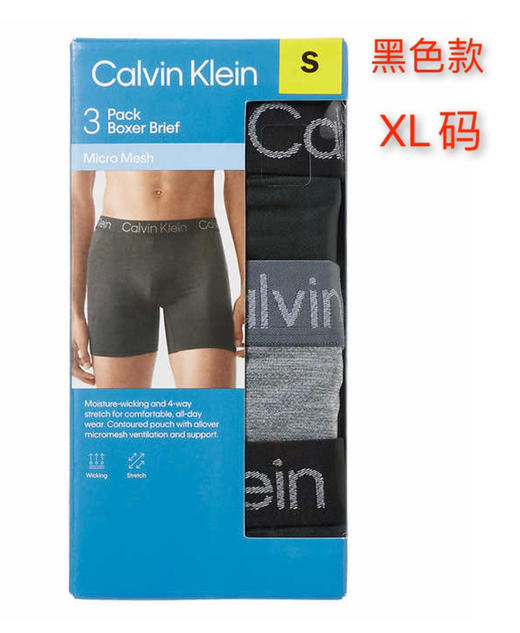 白色宽边来咯🇺🇸 2023最新款Clavin Klein CK男士平角内裤升级版3条装 商品图5