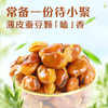 良品铺子 牛肉味兰花豆120g 坚果炒货 休闲零食干果小吃豆类蚕豆 商品缩略图2