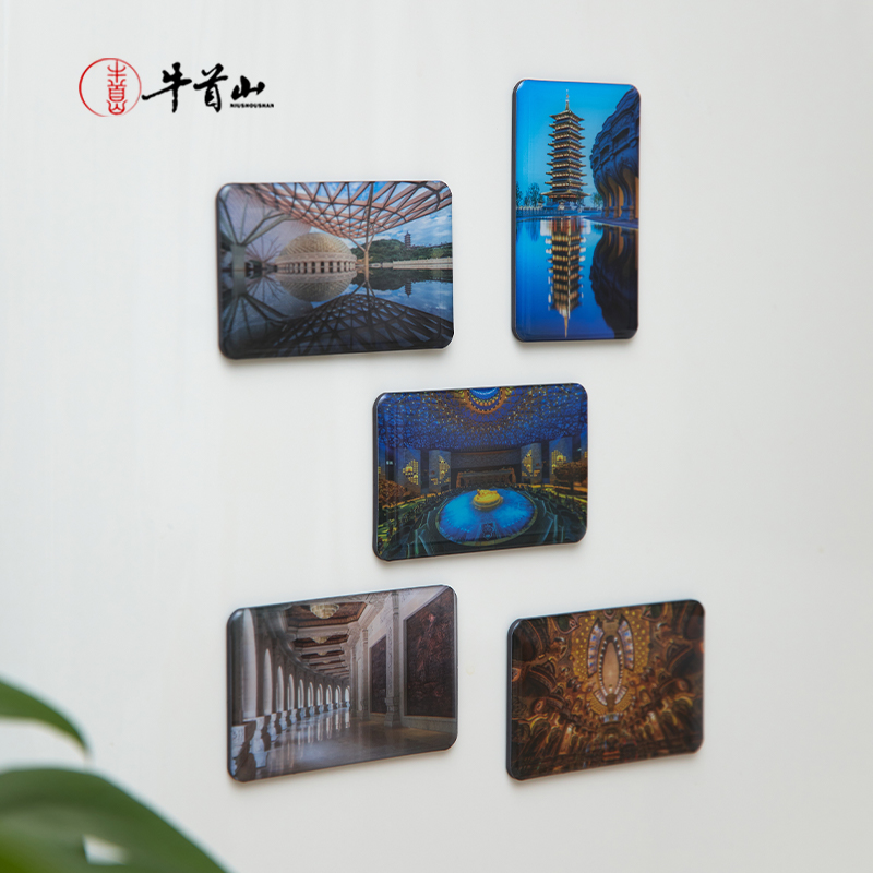 牛首山文创建筑风貌水晶冰箱贴国潮创意男女礼物装饰品冰箱磁贴饰