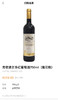 法国吉歌波尔多红葡萄酒红葡萄酒750ml*6【全国包邮】 商品缩略图1