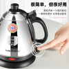 金灶电器E-400电热水壶自动断电煮水壶304全钢泡茶烧水壶热水壶家用 商品缩略图1