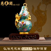慈元阁2024年方位吉祥物新年礼物保定乾坤葫芦摆件家居客厅玄关摆设 商品缩略图1