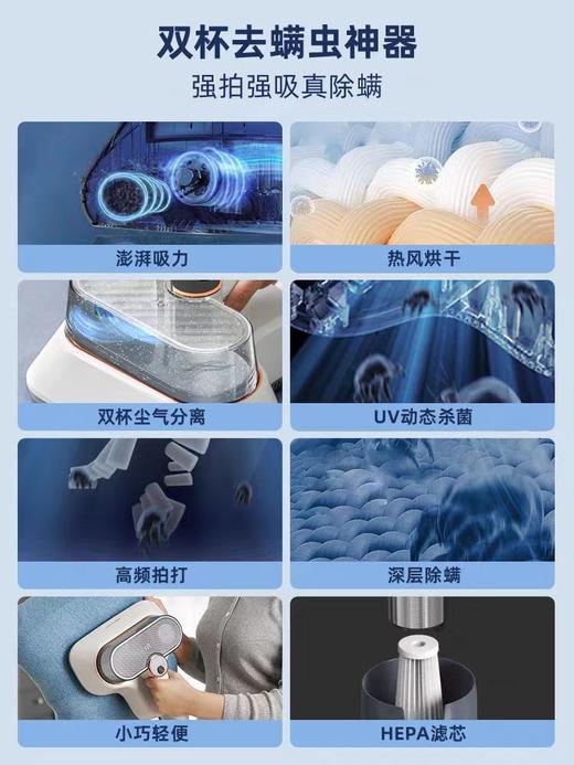 10楼  摩飞  除螨吸尘器  MR3101  吊牌价599元  活动价499元 商品图5