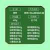 【严选】绿帝山肴佳品菌菇类礼盒490g（厂家直发） 商品缩略图12