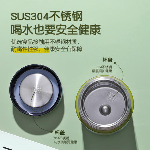 施密特风扬男女士不锈钢水杯真空保温杯商务办公车载带茶隔便携泡茶杯 MBW1007-032A 商品图2