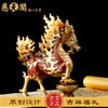 慈元阁2024年方位吉祥物八宝红莲火麒麟摆件家居玄关客厅办公室书房摆设 商品缩略图2