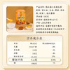 秦老太猴头菇小米南瓜粉营养米昔500g/罐装 商品缩略图3