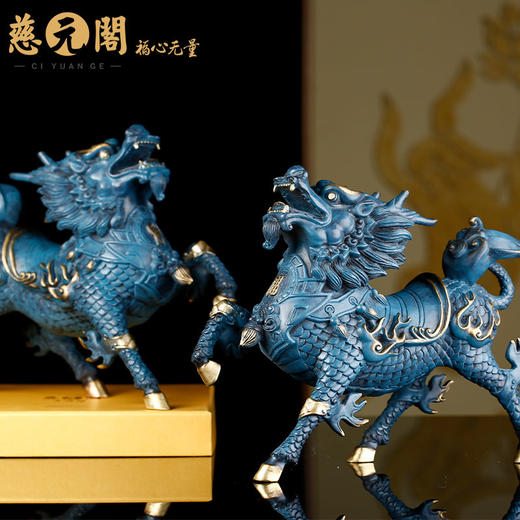 慈元阁2024年方位吉祥物麒麟隆腾铜釉摆件家居玄关客厅书房办公室摆件 商品图2