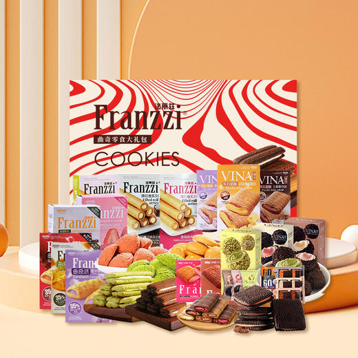 法丽兹曲奇饼干礼盒 多款组合可选 商品图1