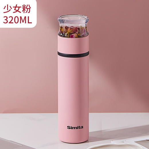 施密特（Simita）名媛定制女士便携316不锈钢水杯茶水分离泡花茶杯子保温杯 MCJ1003-026A 商品图8